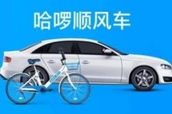 【10分钟科普】安顺公司咨询电话号码_哔哩哔哩-2